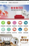 <b>鸡模仿器是一款功能强大、资本丰硕的手机逛戏</b>