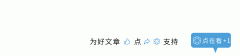 <b>做者持权属证明取本网联系</b>