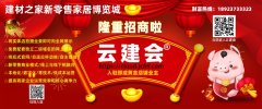 我们的产物是适合用于潮湿前提下的承载