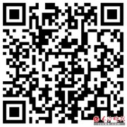 <b>全国大量经考古挖掘出土的翰札老化（氧化、微</b>